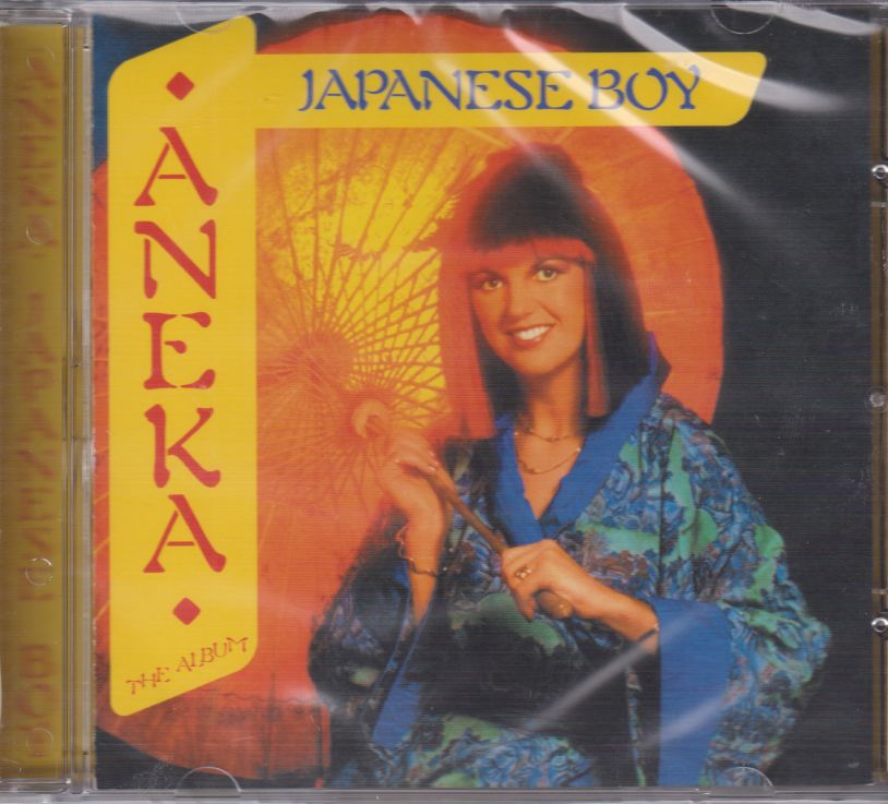 Aneka-JapaneseBoy(1981/2023)Переиздание