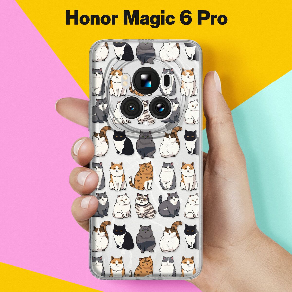 СиликоновыйчехолнаHonorMagic6ProКоты/дляХонорМагик6Про