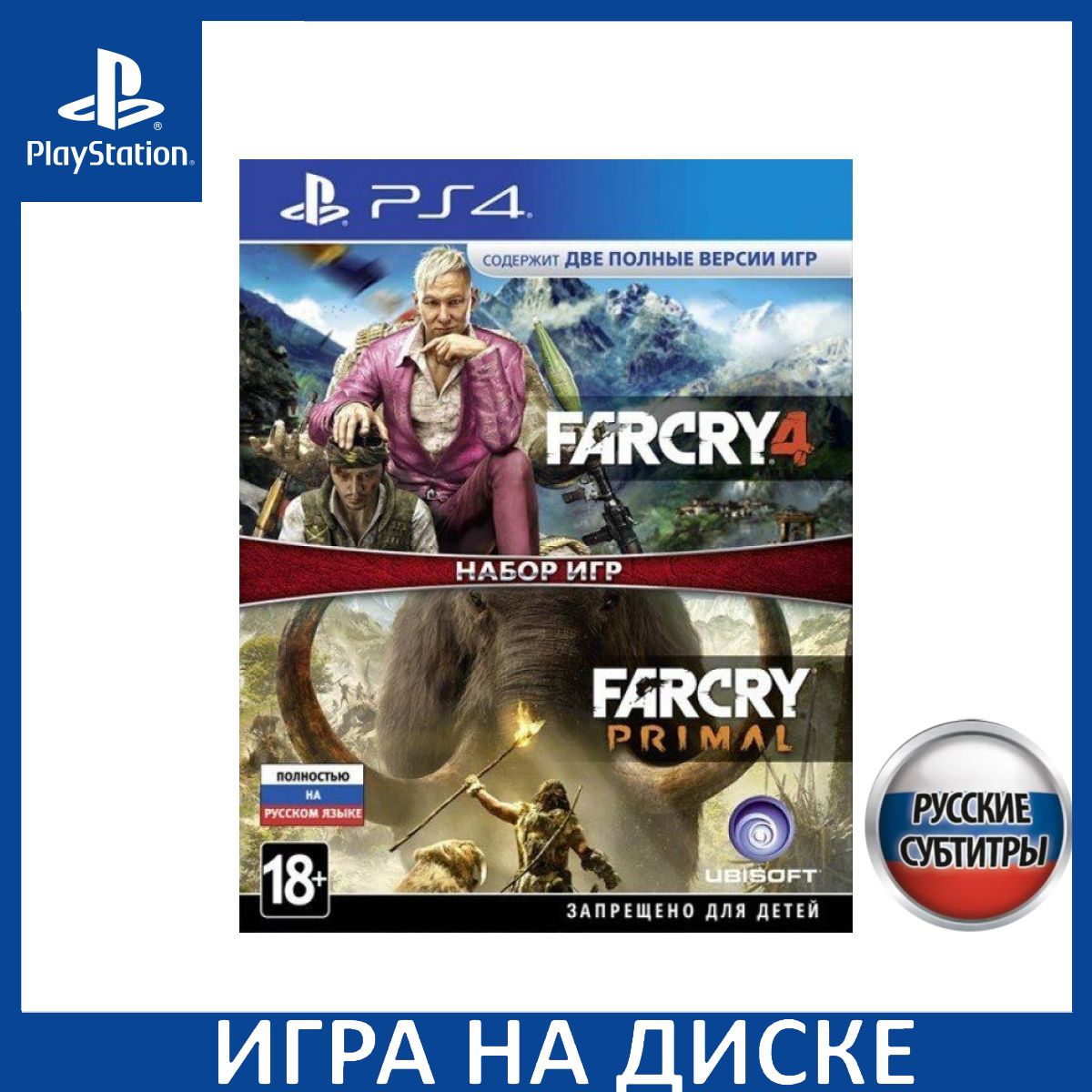 Край 4 Купить