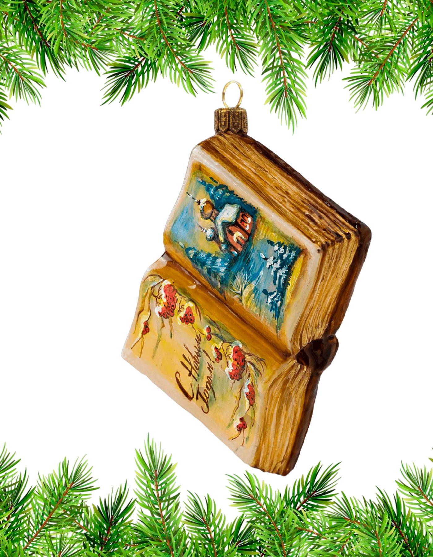 Книги Игрушки Купить