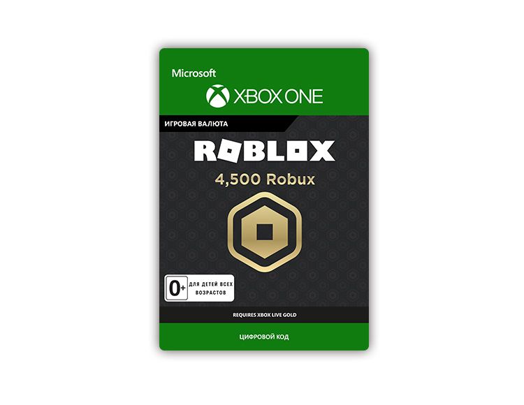 Валюта роблокса. Значок робаксов. Роблокс робакс. Робуксы. Robux.