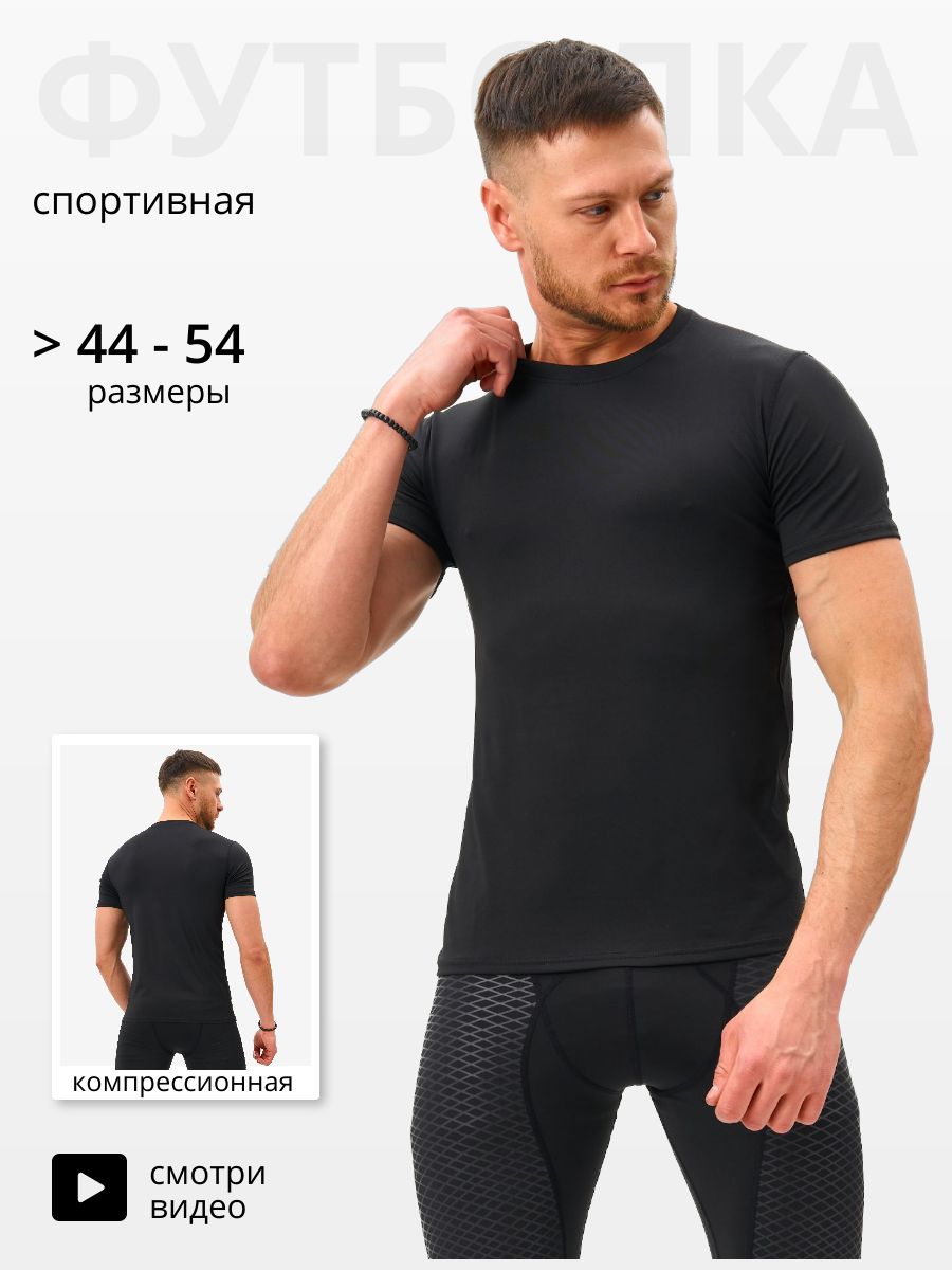 Футболка...