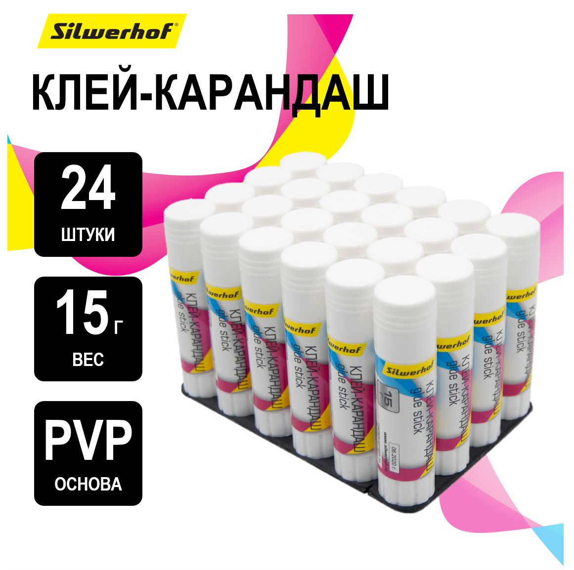 Клей-карандаш Silwerhof 15 гр основа PVP (ПВП) (упаковка: 24шт)