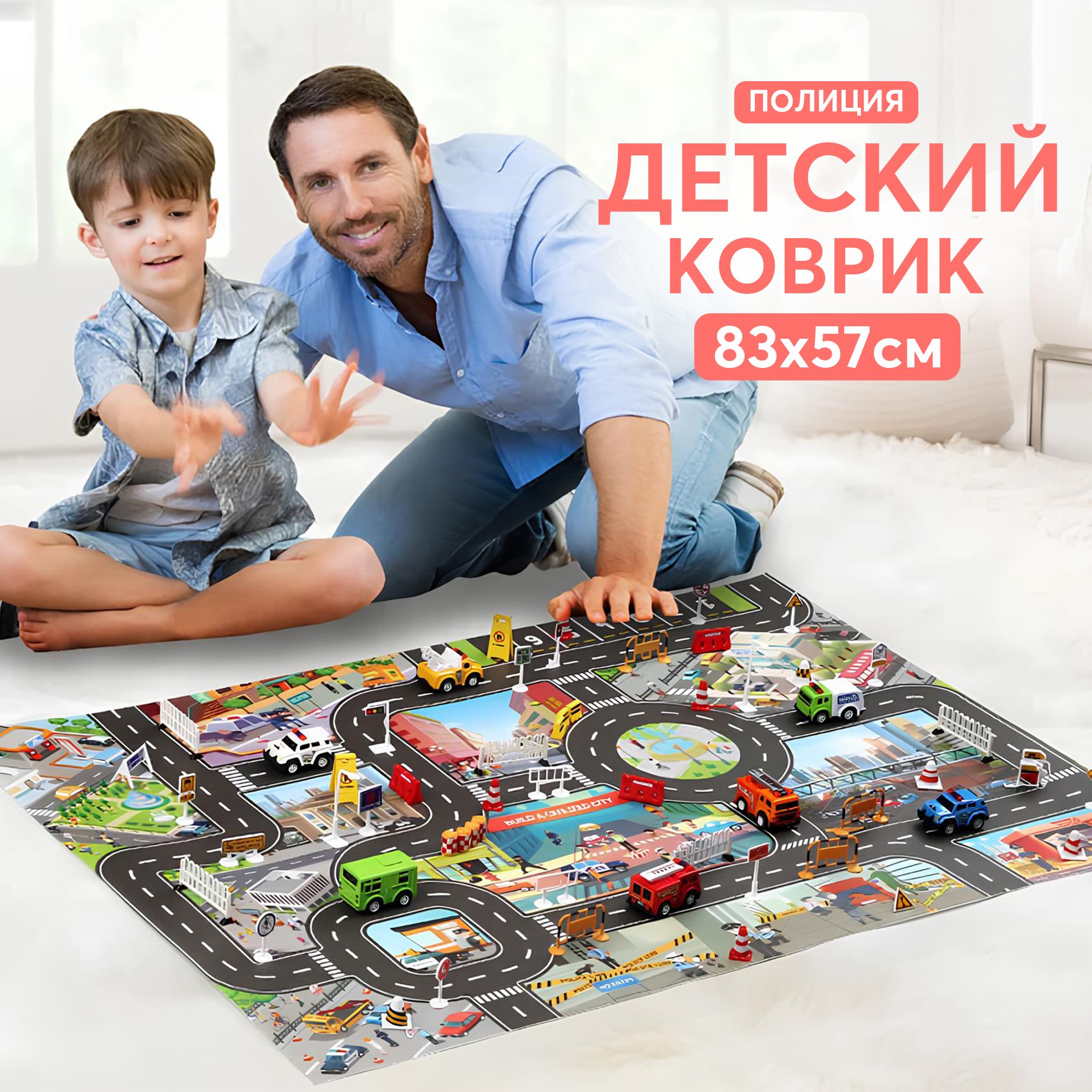 Детский коврик развивающий игровой для детей