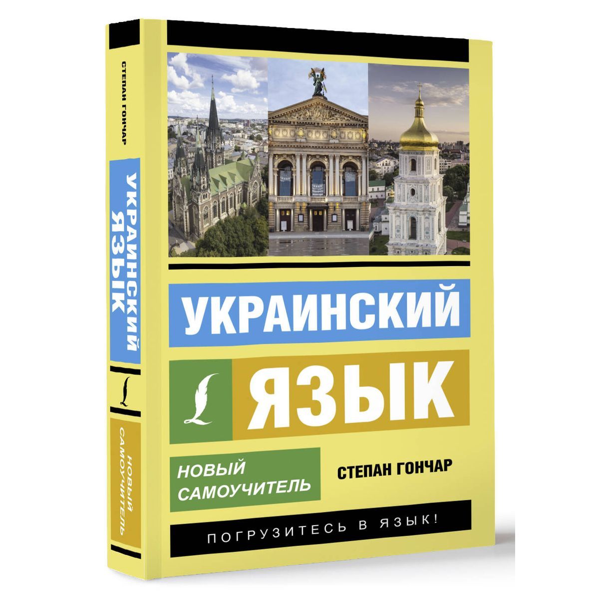Книги На Украинском Языке Купить В Москве