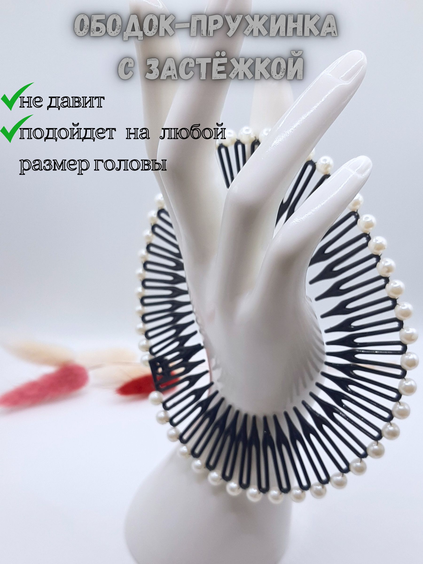 VoLSA Ободок 1 шт....