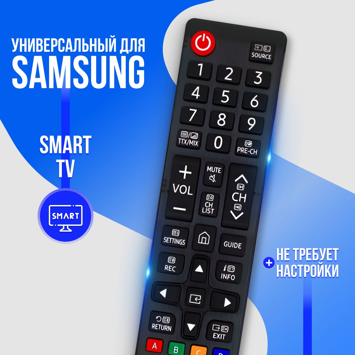 Универсальный пульт для SAMSUNG Smart TV / BN59-01268D на телевизор Самсунг Смарт ТВ, нетребует настройки / BN59-01303A