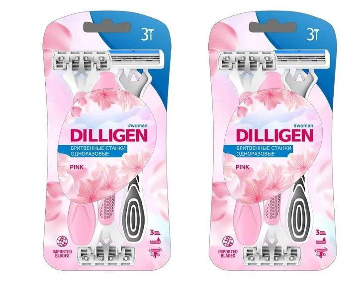 DILLIGEN Станки одноразовые женские 3 шт в блист, Pink, 2 уп.