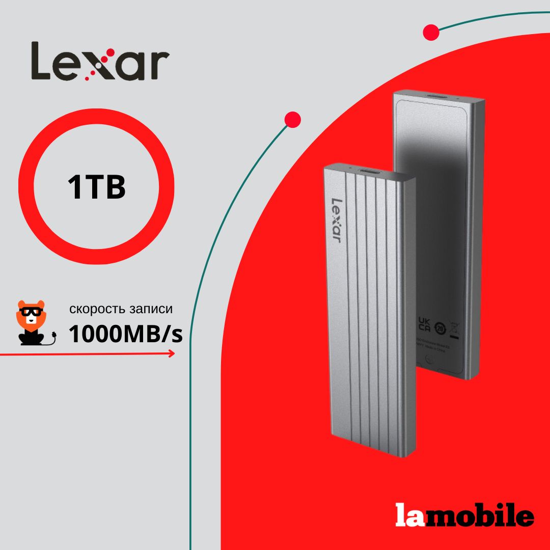 Внешний SSD-накопитель Lexar E6P 1TB USB 3.2 Gen 2