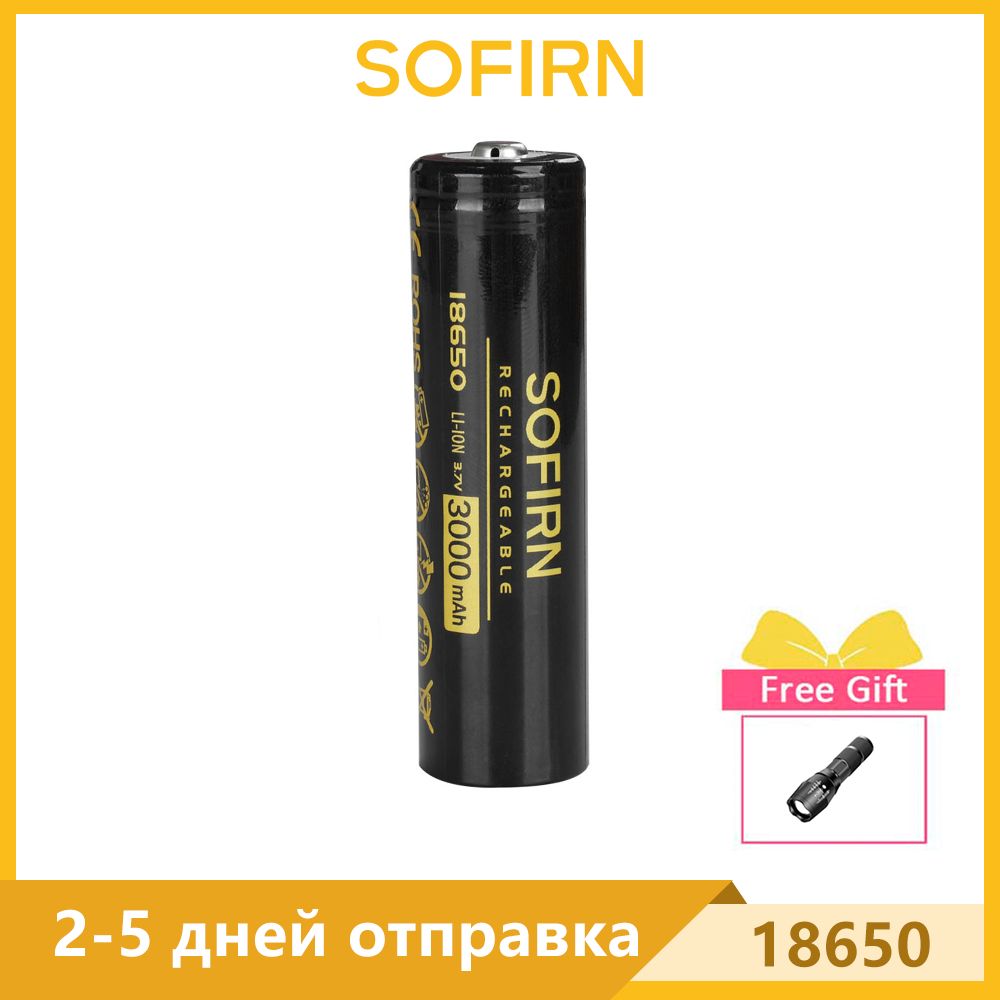 Sofirn3000мА*ч18650*1Аккумулятродляфонаря