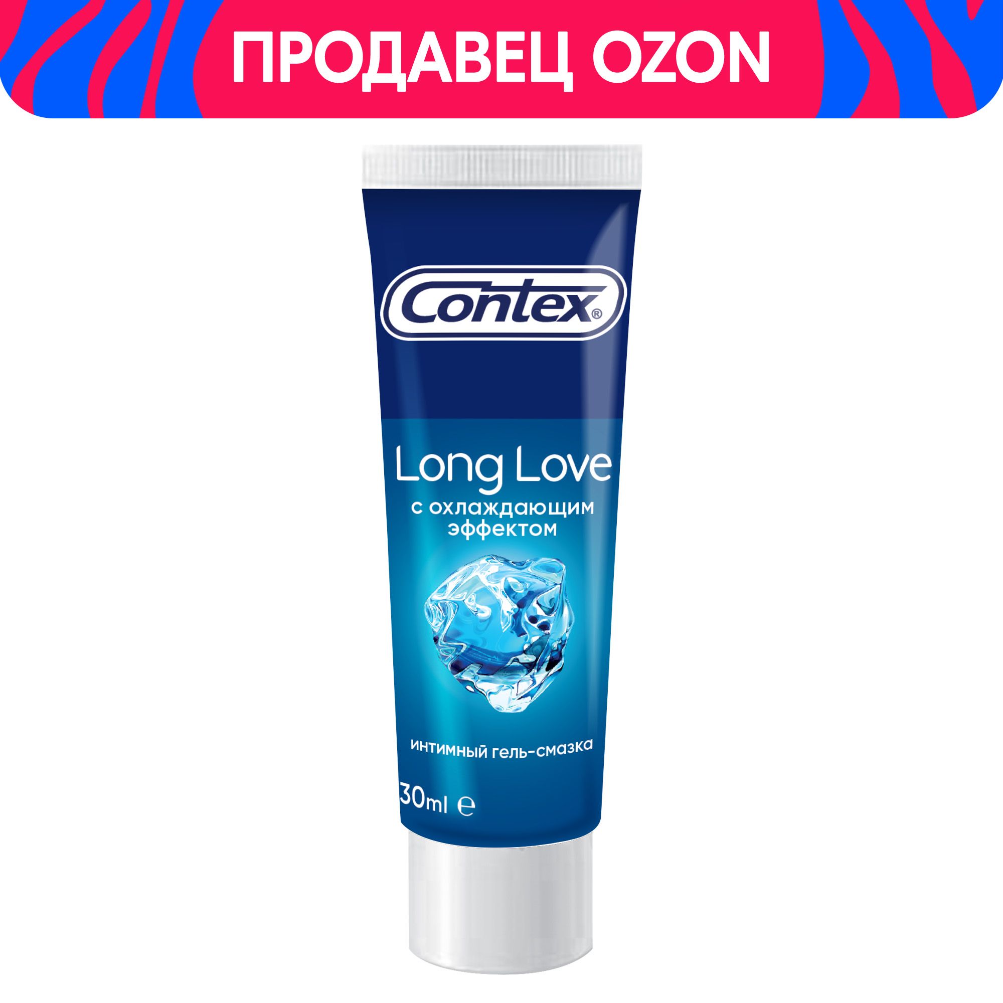 Купить CONTEX Гель смазка для анального секса strong 30мл в Алматы, цена тг..