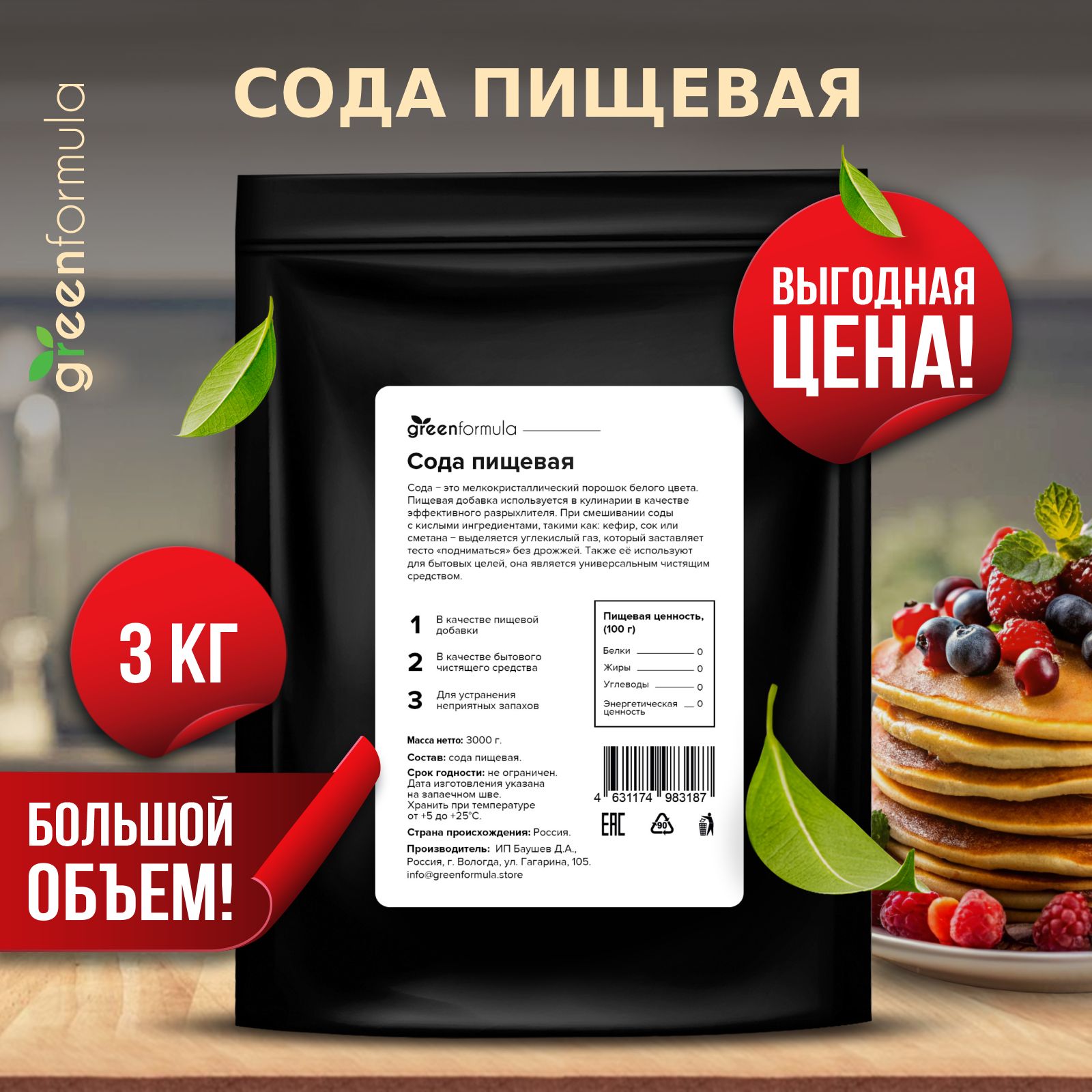 4 совета о том, как сделать мясо мягким и сочным