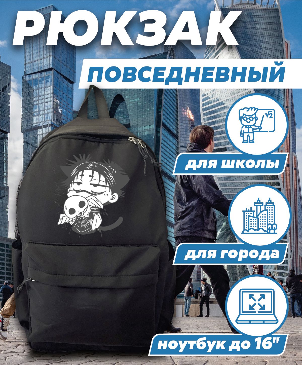 CherryPie Рюкзак...