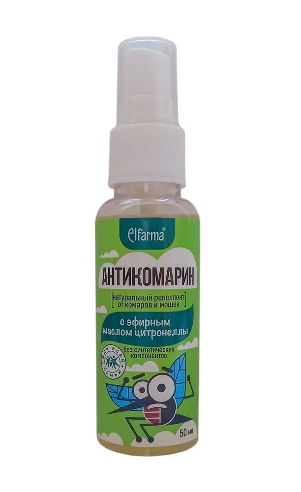 Elfarma, Антикомарин, натуральный репеллент от комаров и мошек Цитронелла