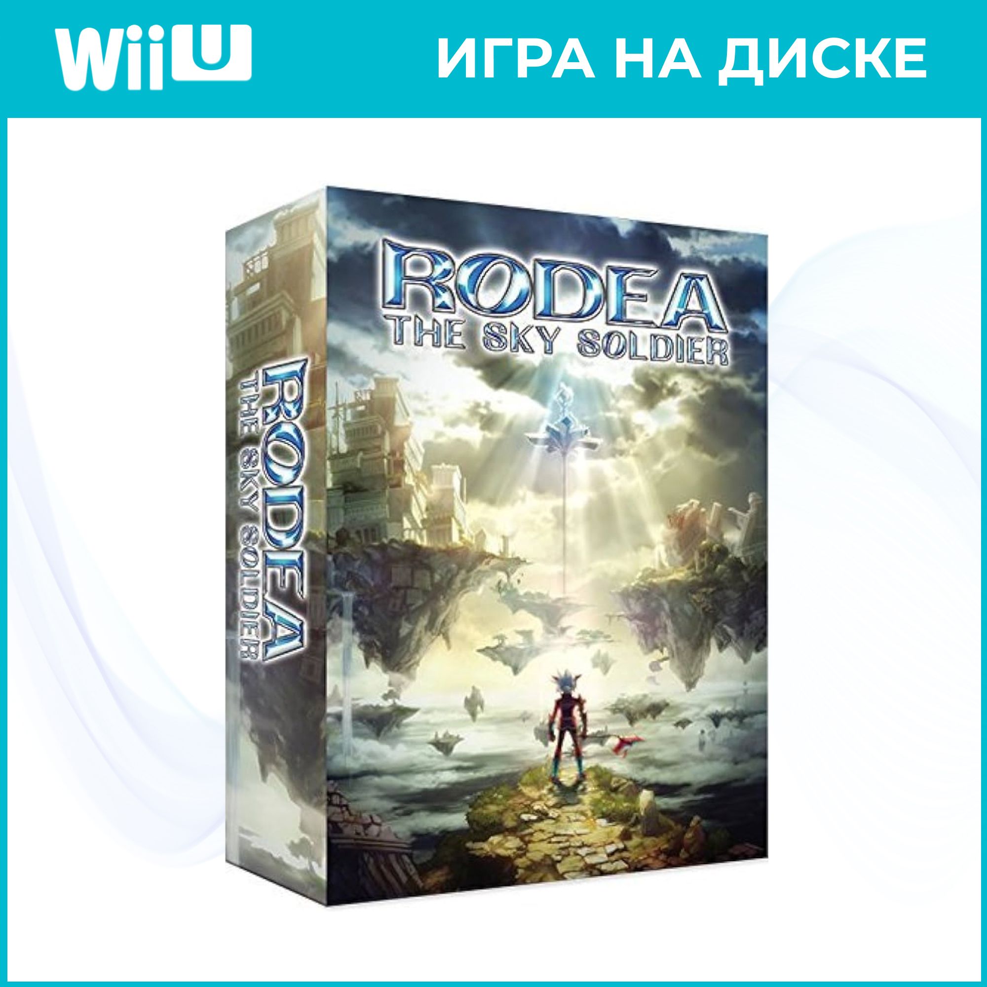 Игра Rodea The Sky Soldier Limited Edition (Nintendo Wii U, Новая) (Nintendo Wii U, Английская версия)