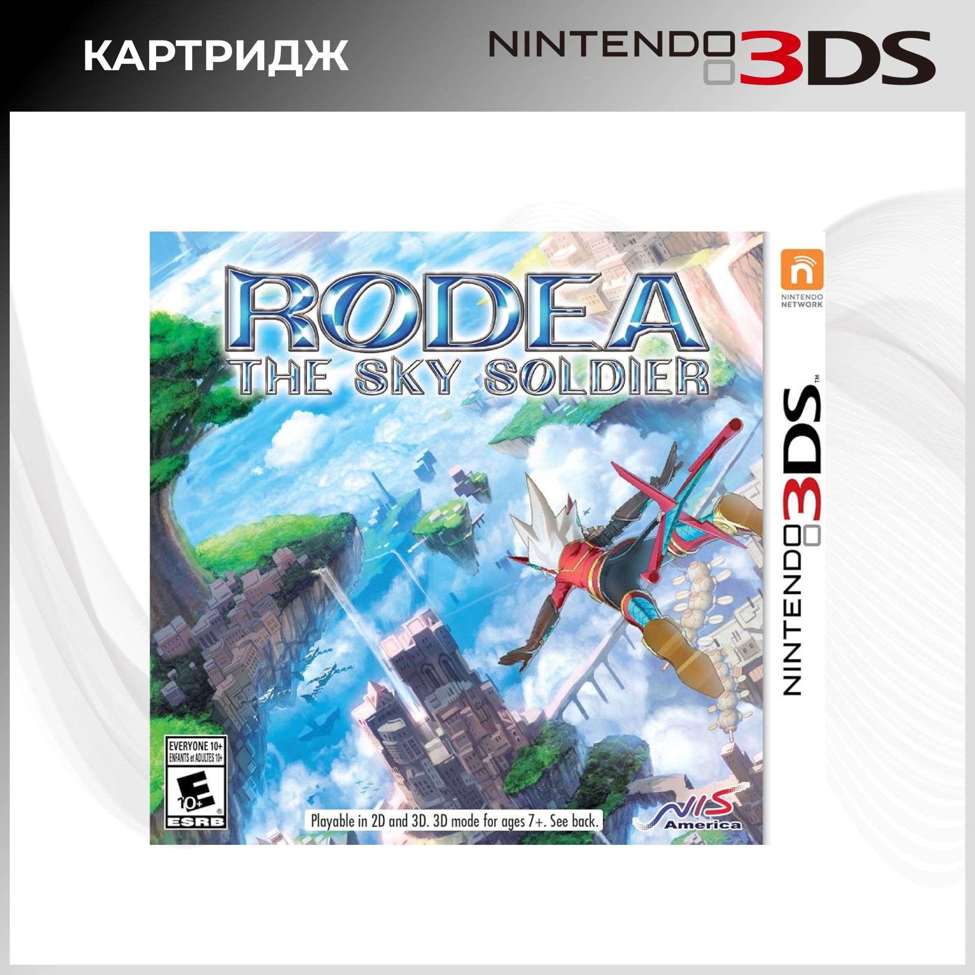 Игра Rodea The Sky Soldier (Nintendo 3DS, Новая) (Nintendo 3DS, Английская версия)