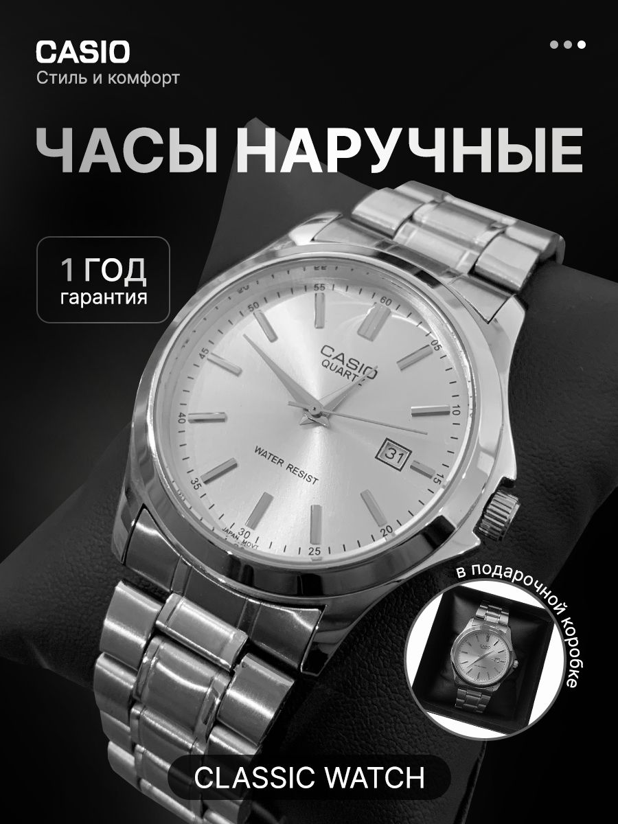 Часыэлектрическиеиэлектронные:Часынаручные,смаркировкой"Casio"