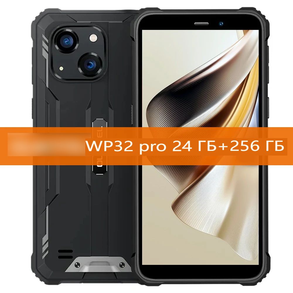 OukitelСмартфонWP32PRO6/256ГБ,черный