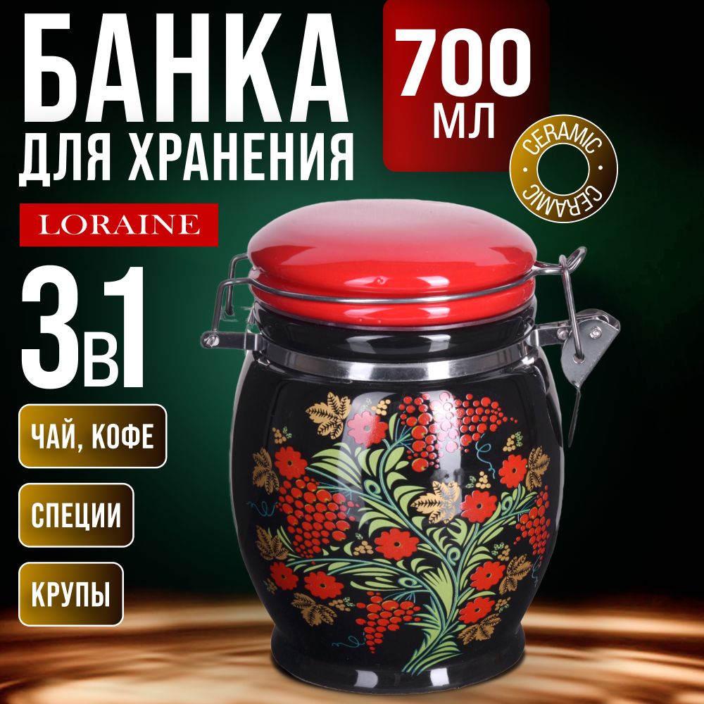 БанкадлясыпучихLORAINE28385