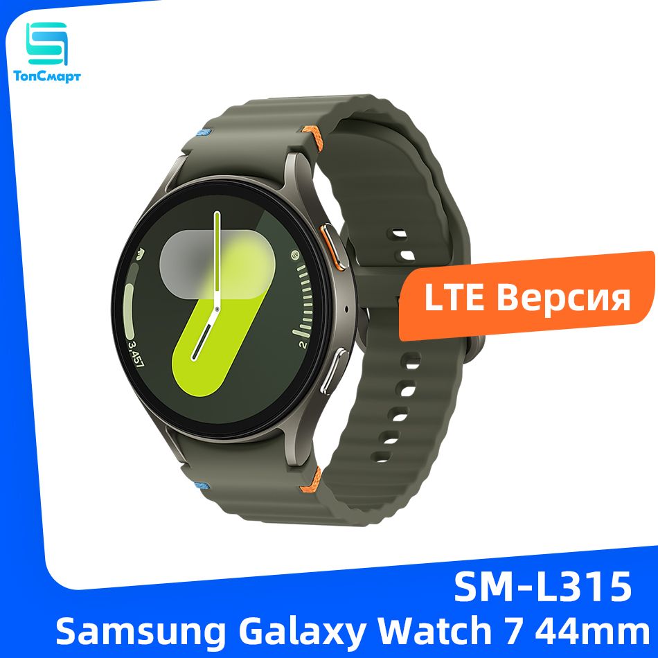 SamsungУмныечасыSamsungGalaxyWatch744ммL315LTEВерсияGPSNFCWiFiЧасы1.5