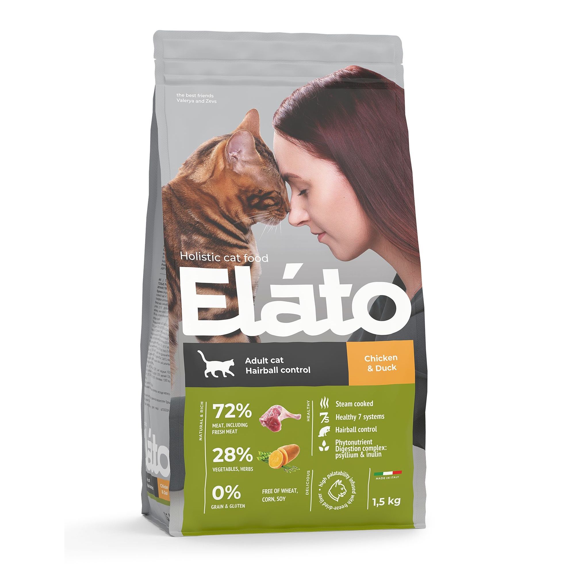 Корма холистик для кошек