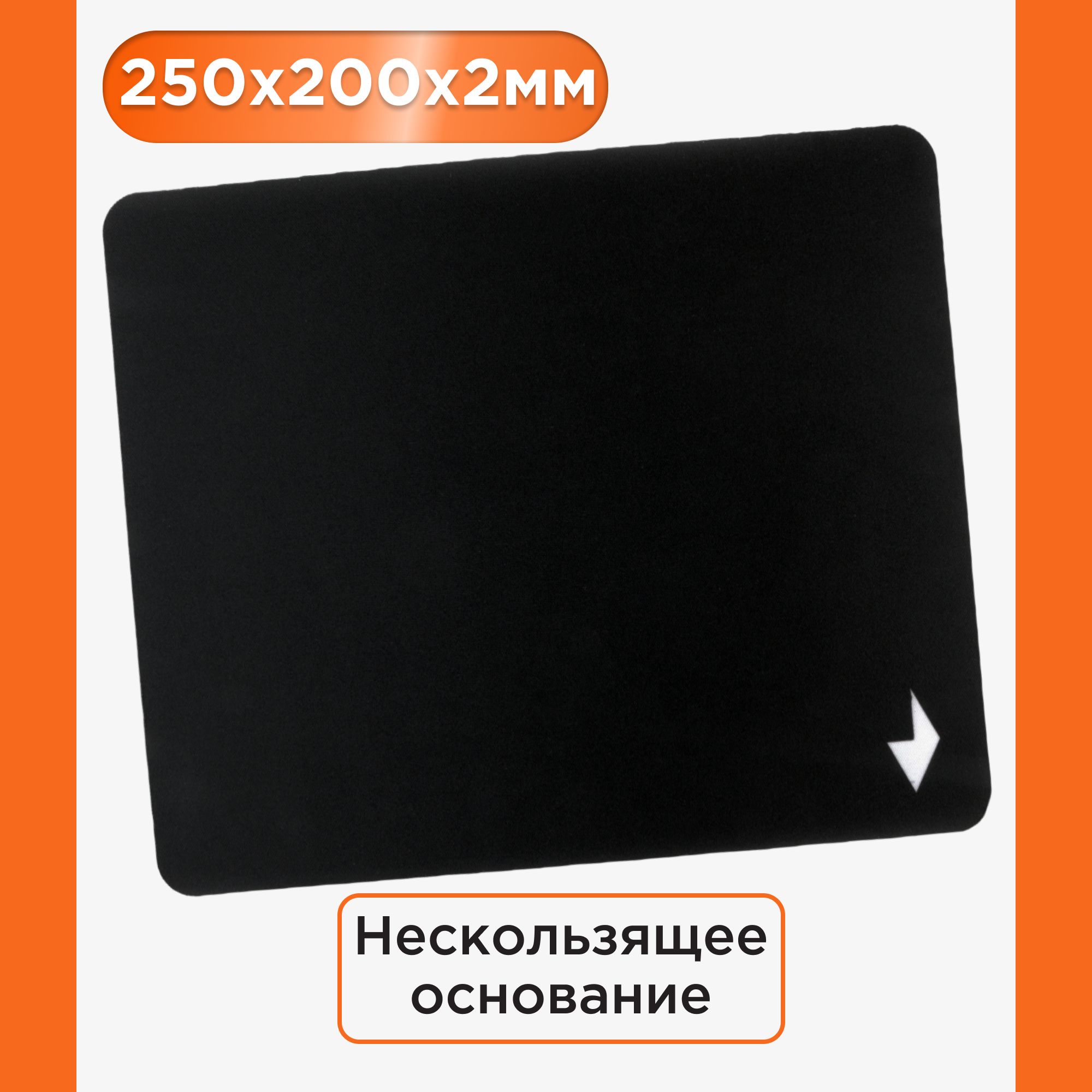 КоврикдлямышиGembird,чёрный,размеры250*200*2мм,полиэстер+резина