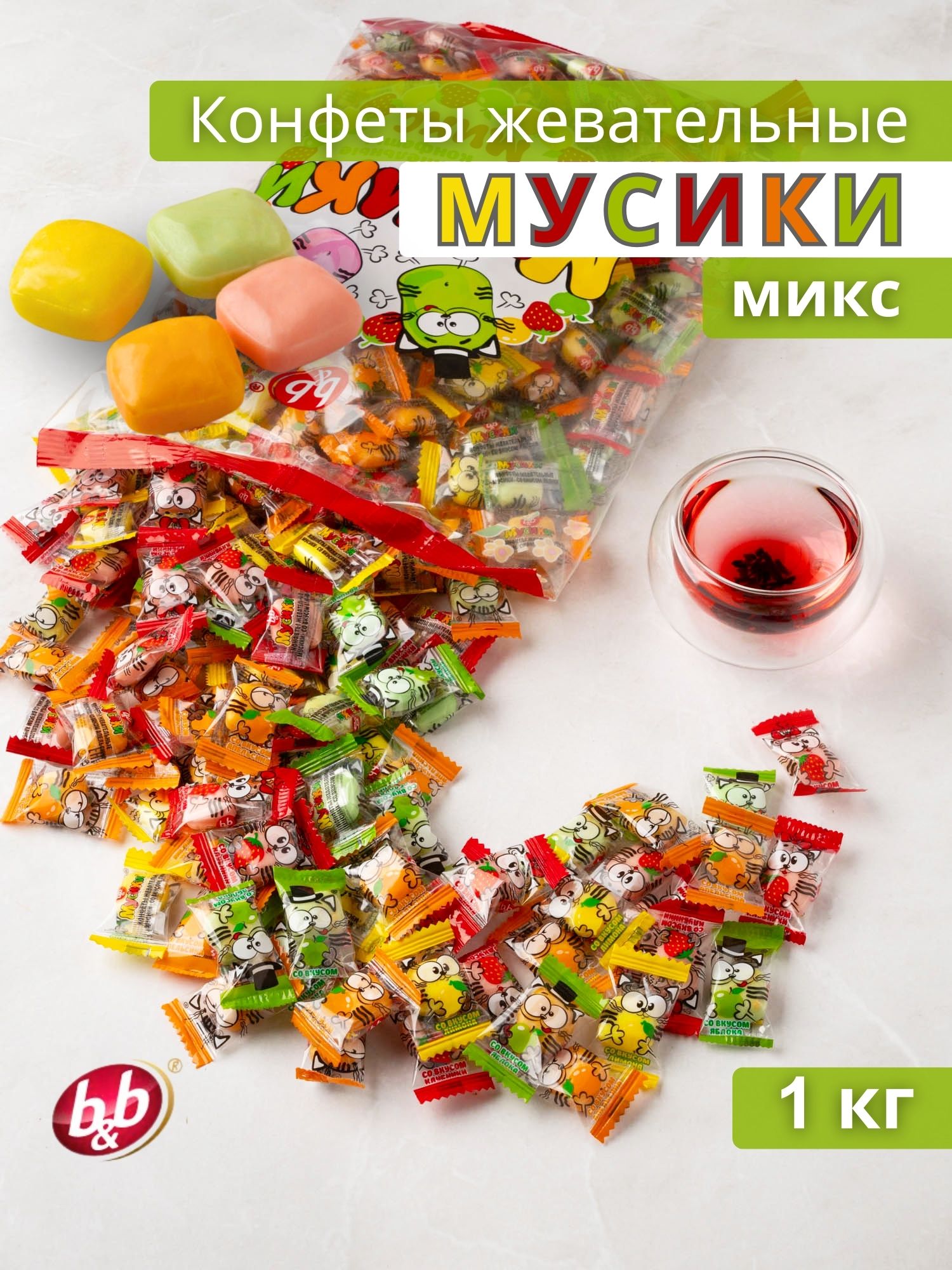 Конфеты жевательные МУСИКИ микс 1 кг