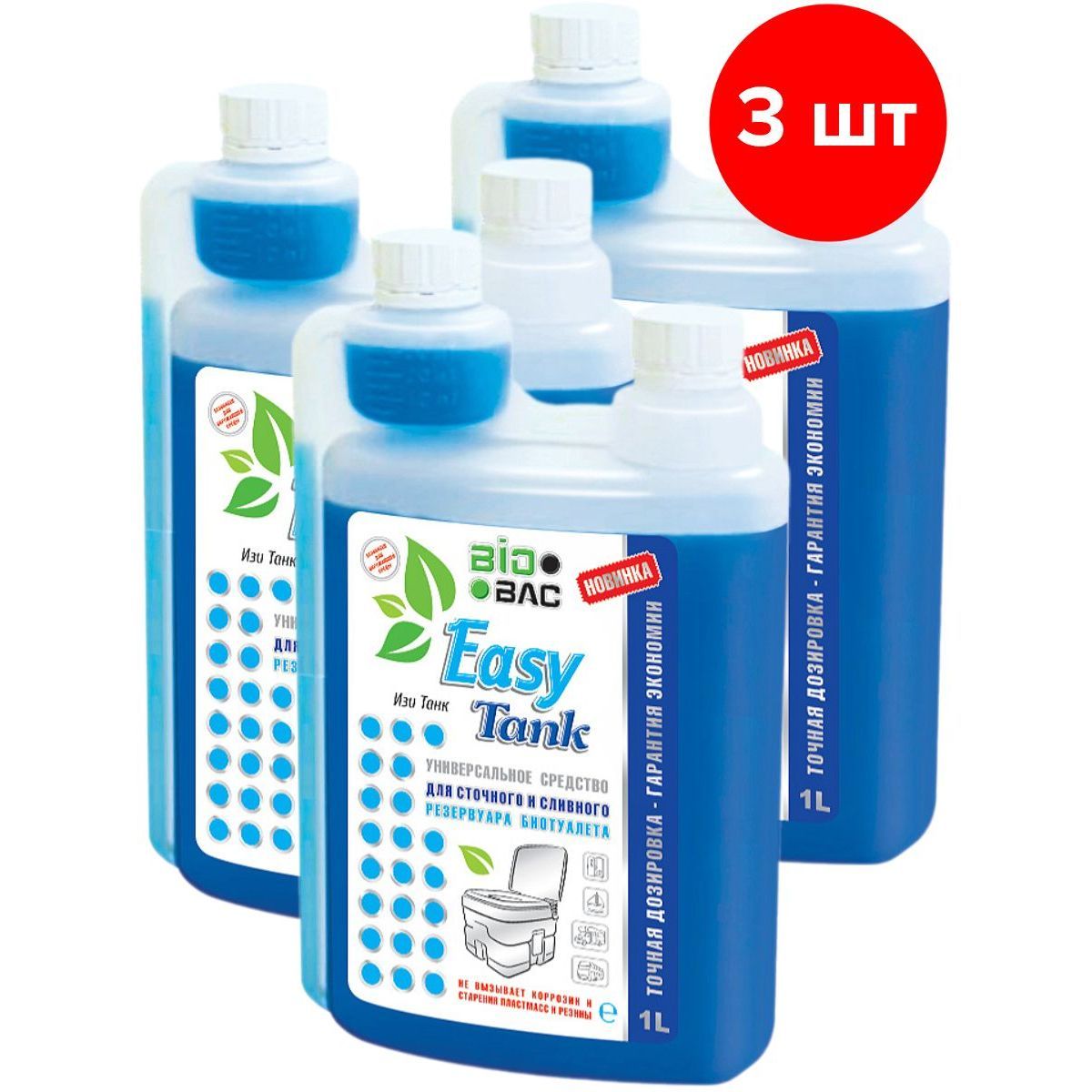 Универсальное средство для биотуалета BIOBAC Easy Tank, 3шт по 1л (3 л)