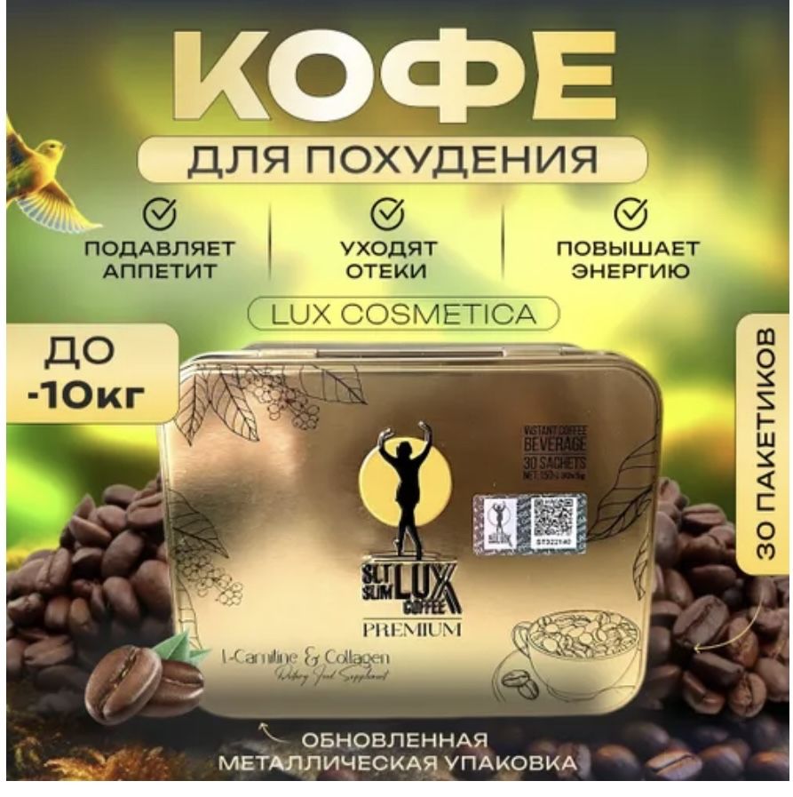 Турецкий кофе...
