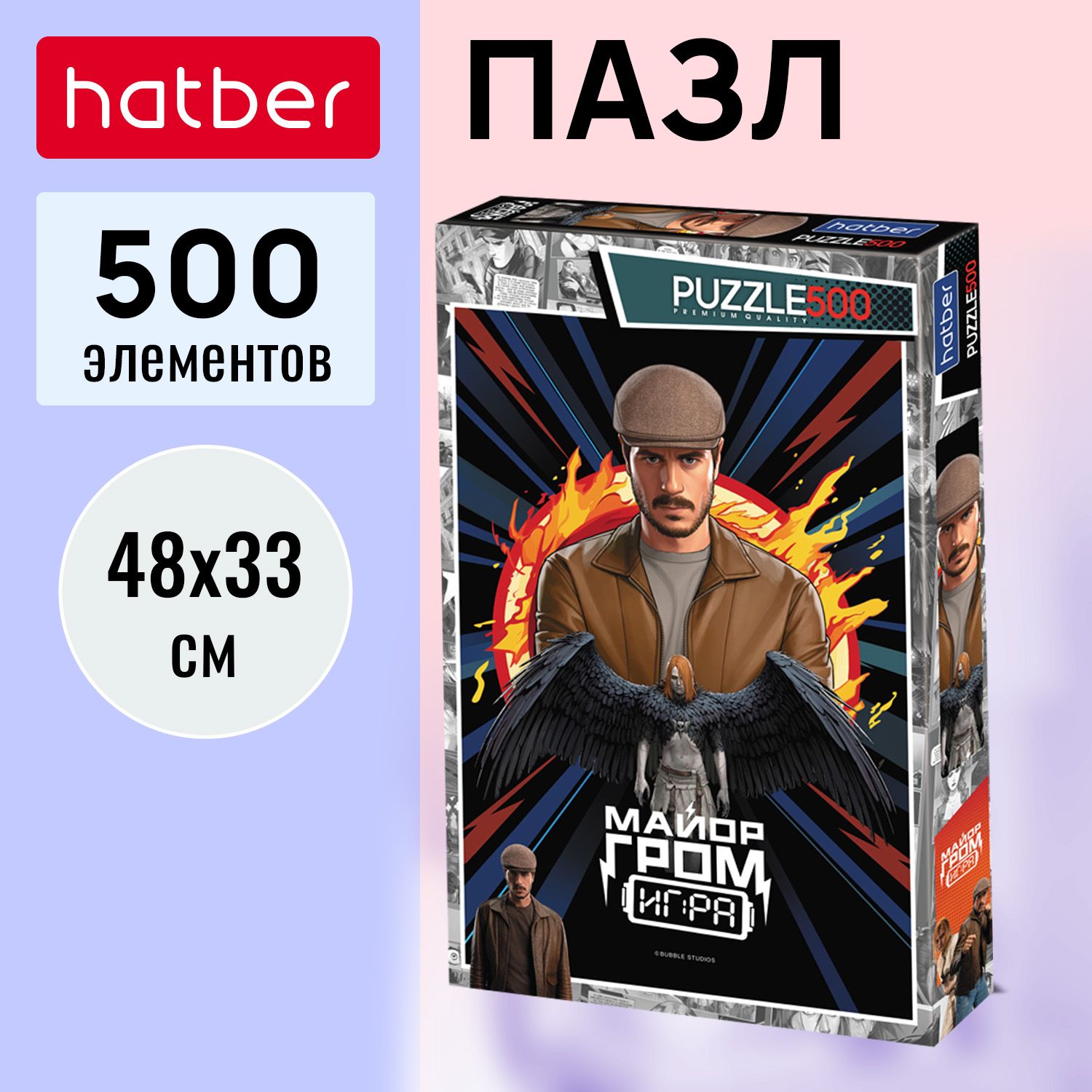 Пазл Premium Hatber 500 элементов 480х330 мм -Майор Гром: Игра-