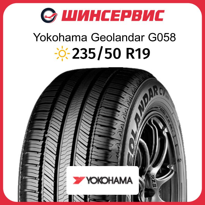 YokohamaGeolandarG058Шинылетние235/50R19103V