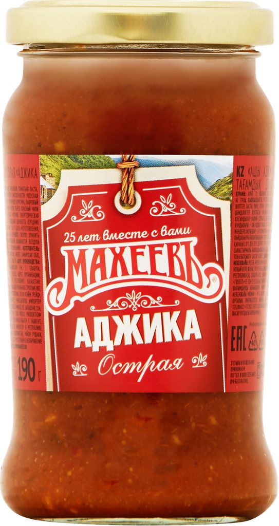 Аджика МАХЕЕВЪ Острая, 190г