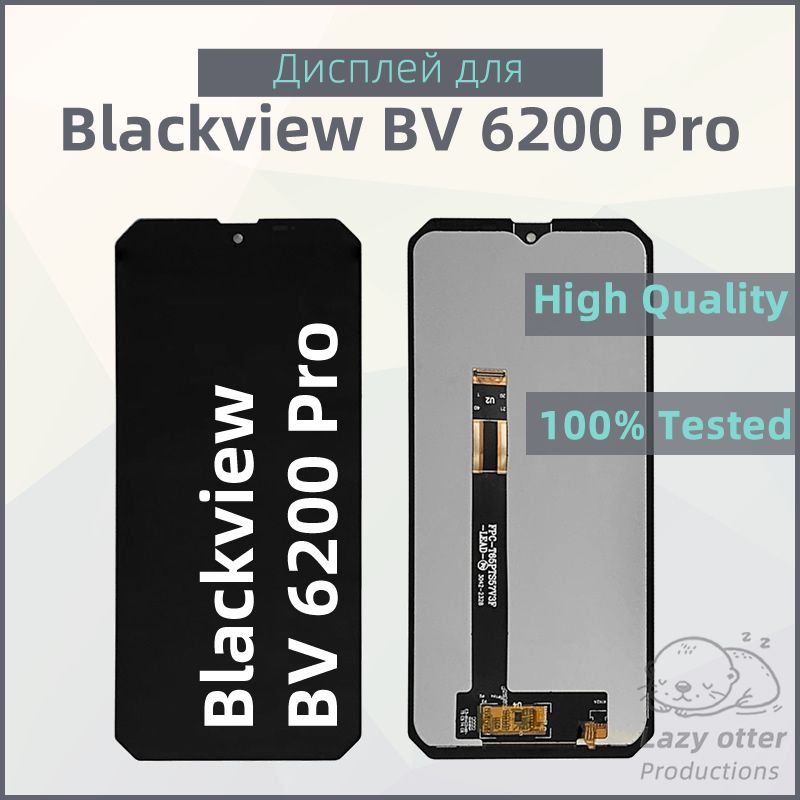 BlackviewA100Дисплей