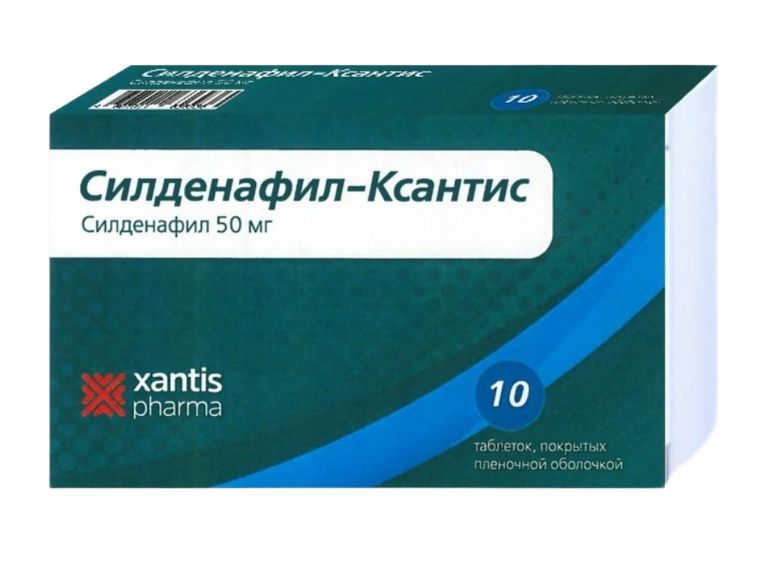 Силденафил-Ксантис, таблетки покрытые пленочной оболочкой 50 мг, 10 шт.