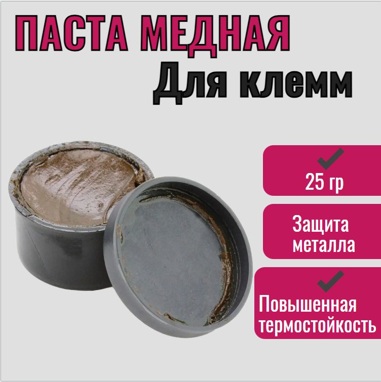 КлеммыдляСоединенияАлюминияиМеди