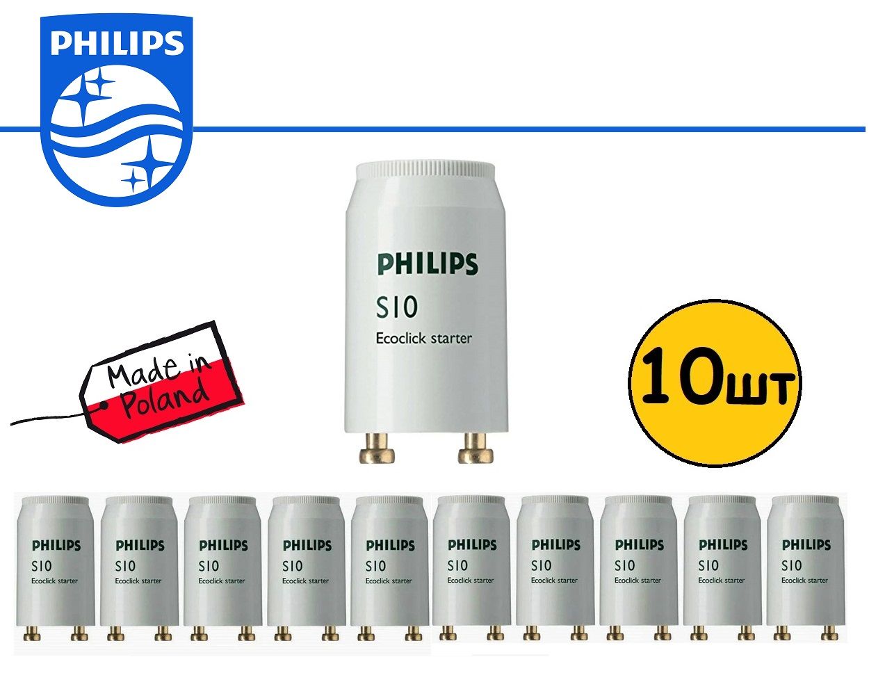 (10шт) Стартер S10 Philips 4-65W SIN 220-240V WH