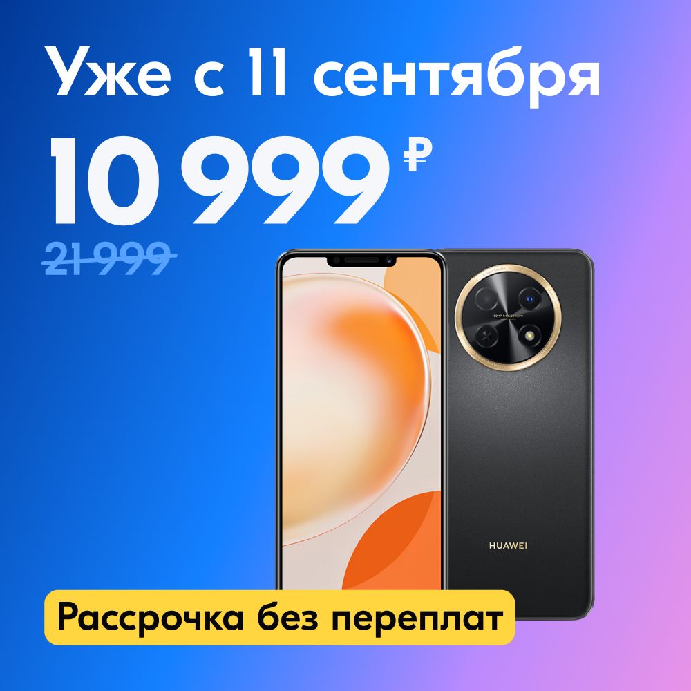 HUAWEIСмартфонnovaY918/128ГБ,черный..Уцененныйтовар