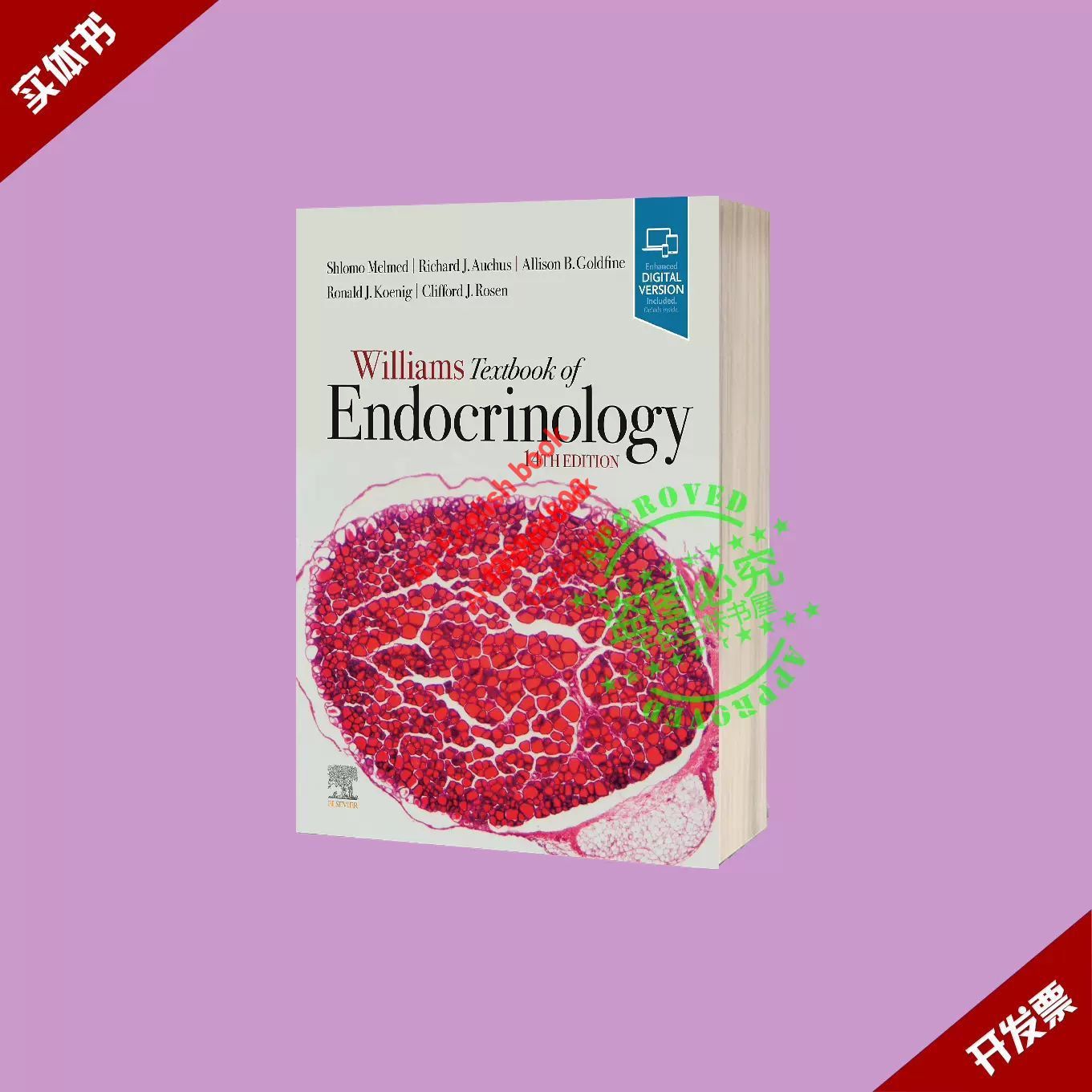 Williams Textbook of Endocrinology 第14版 williams-textbook-of-
