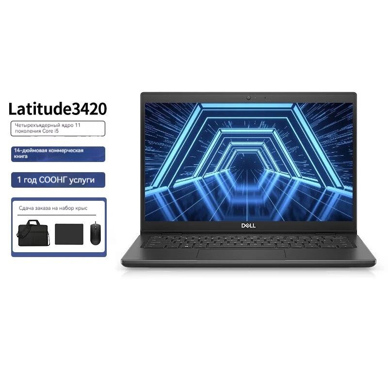 Dell3420Игровойноутбук14.1",IntelCorei5-1135G7,RAM8ГБ,SSD,IntelIrisXeGraphics,WindowsHome,черный,Русскаяраскладка