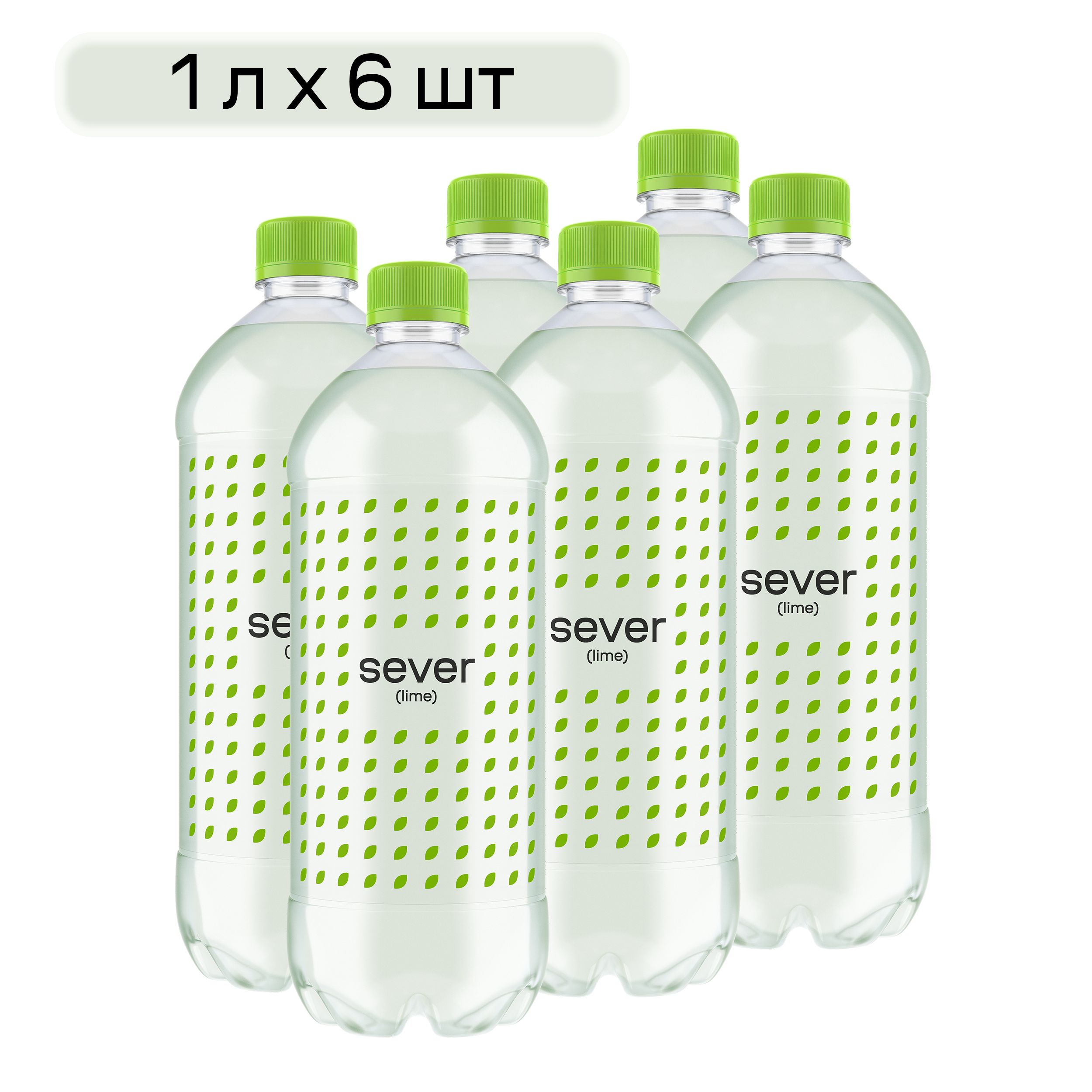 Газированный напиток Sever Lime, 6 шт x 1 л