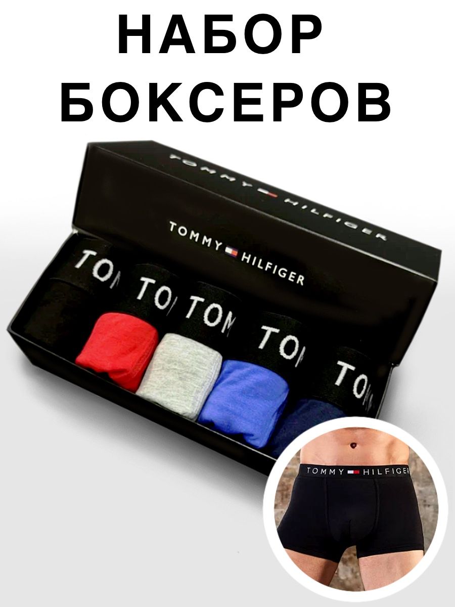 КомплекттрусовбоксерыTommyHilfiger,5шт