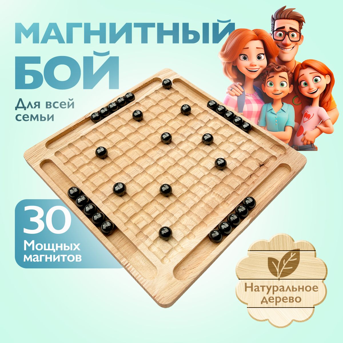 Настольная игра для детей...