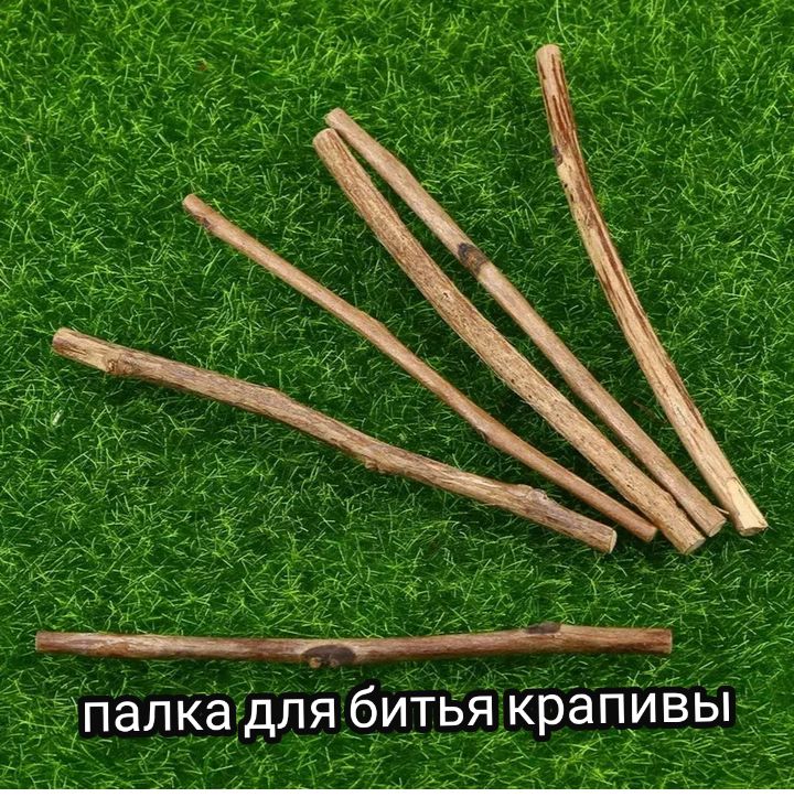 Набор для...