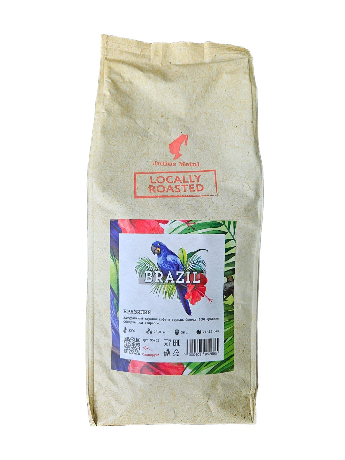 Кофе сантос бразил красный. Бразилия сантос кофе. Locally roasted. Американский кофе. Locally roasted.