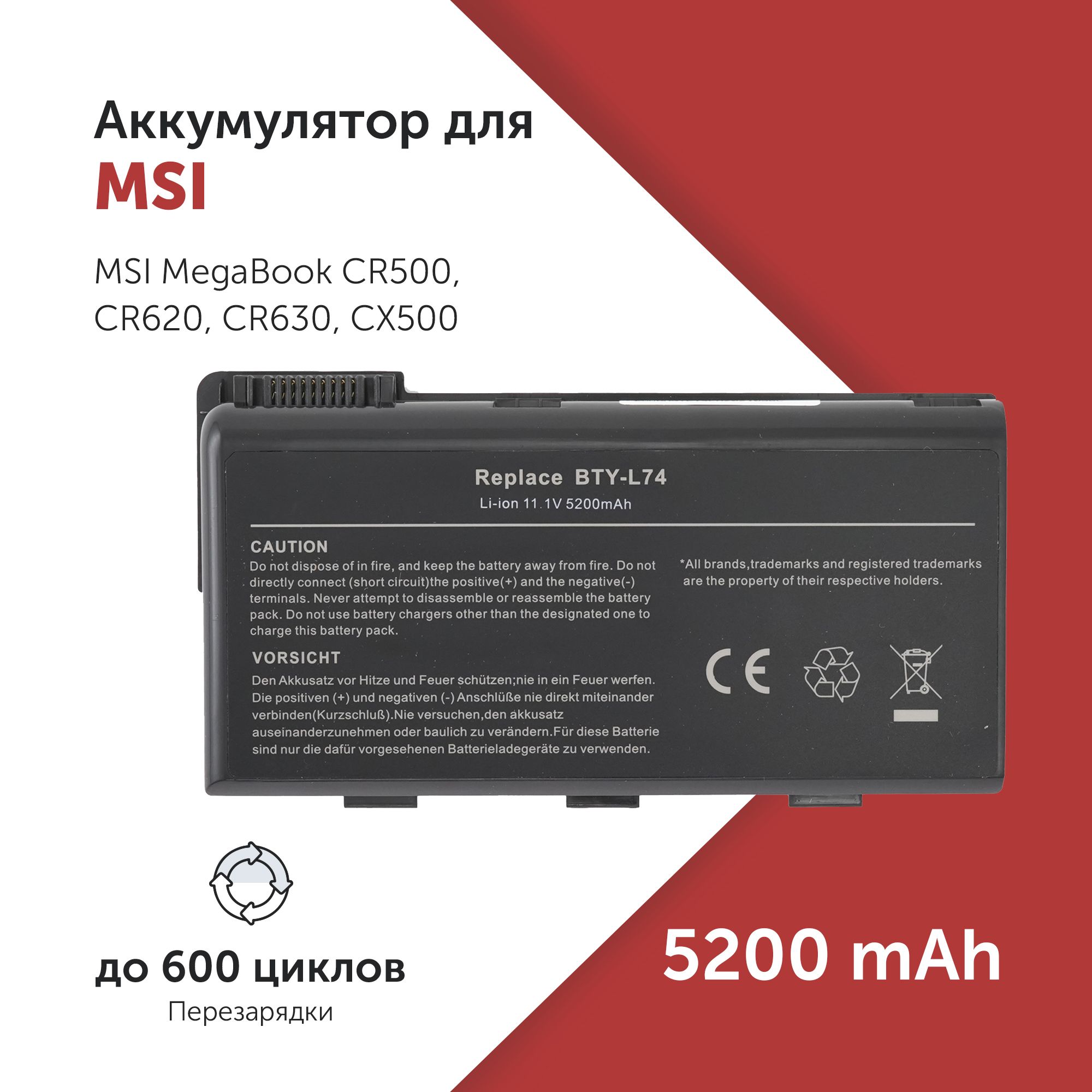 АккумуляторBTY-L74дляMSIMegaBookCR500/CX700/GE700/CR500X/A5000