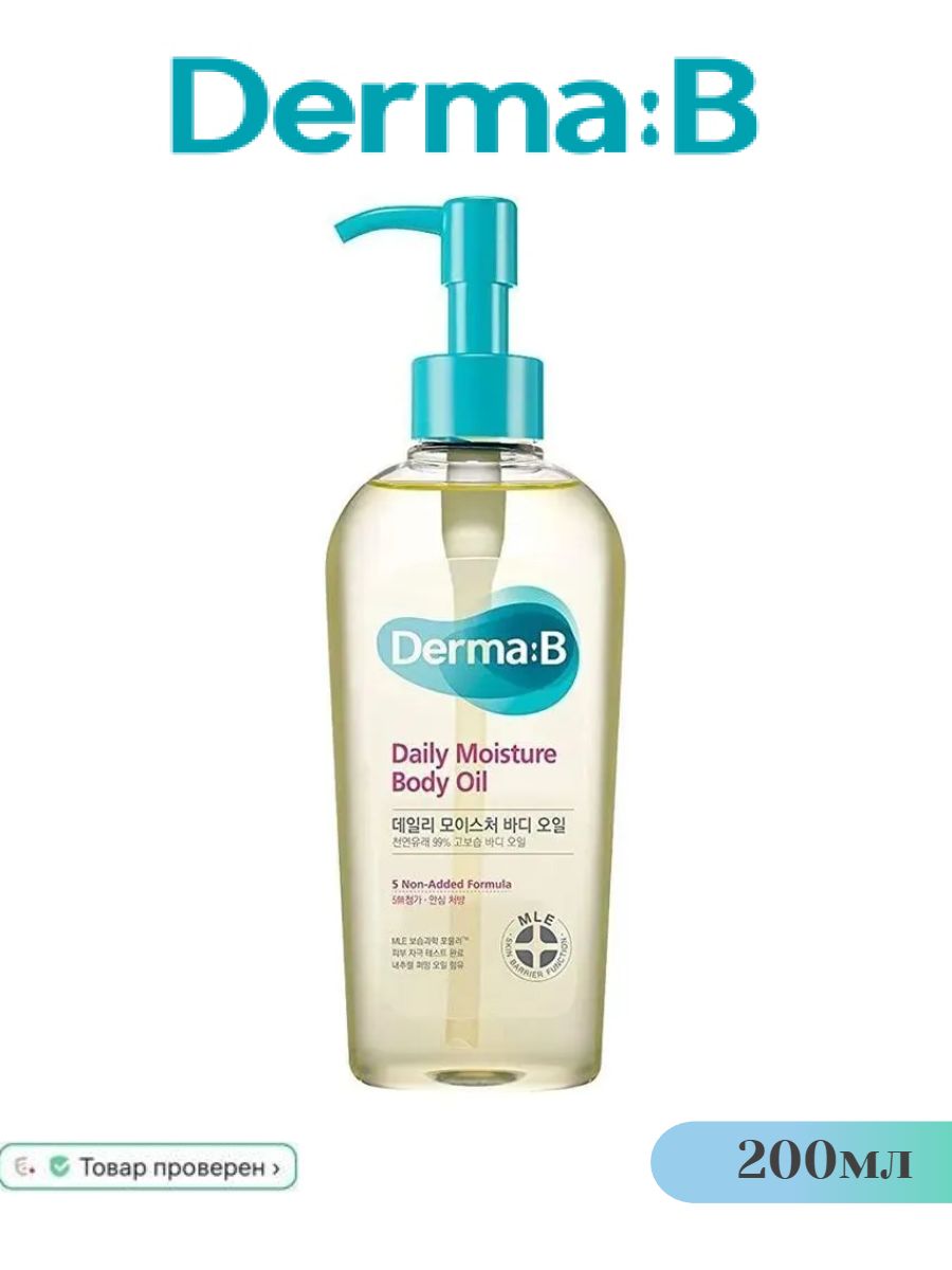 Ламеллярное парфюмированное масло для тела Derma:B Daily Moisture Body Oil