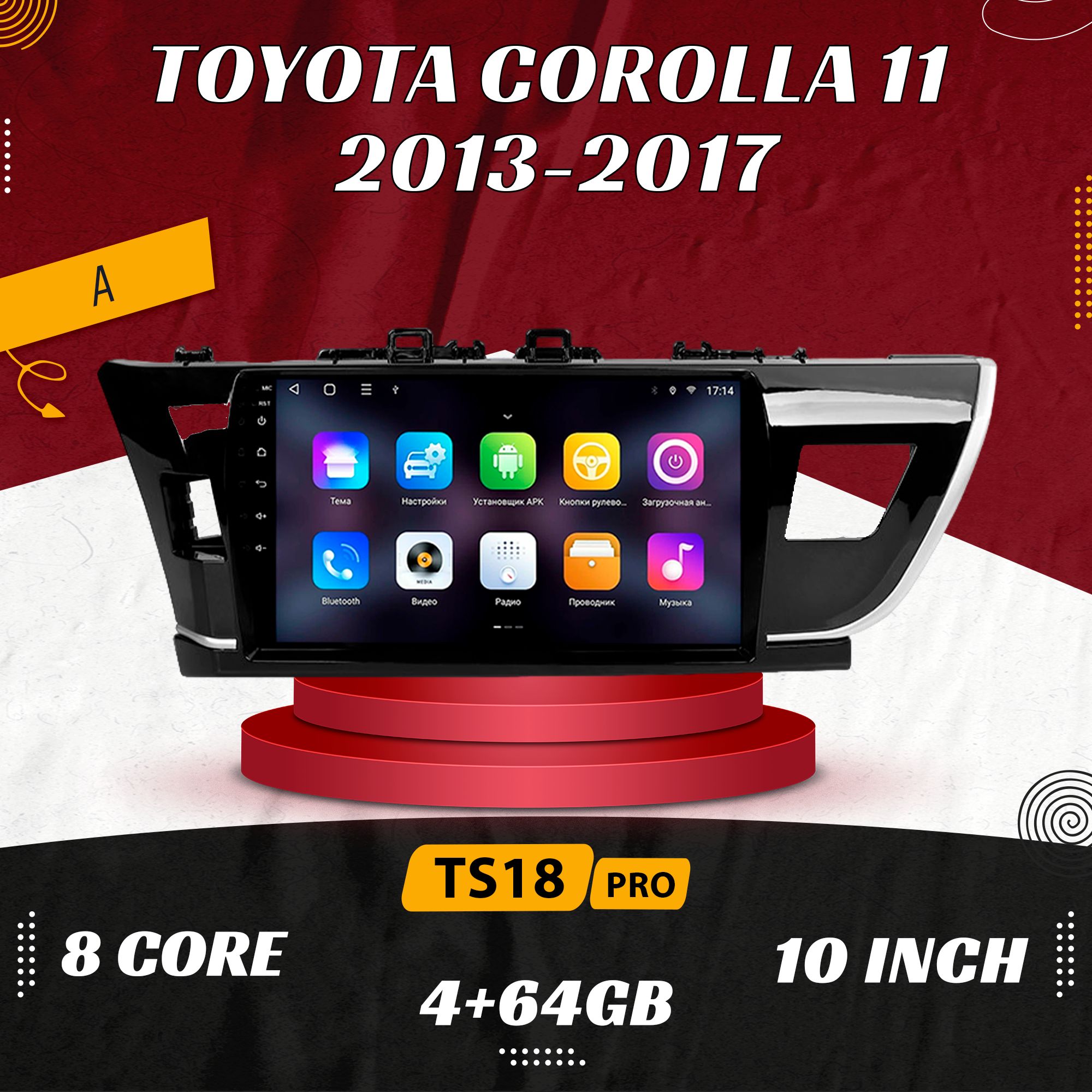 Штатная автомагнитола TS18 Pro/ 4+64GB/ Toyota Corolla 11 / Тойота Королла 11 магнитола Android 10 2din головное устройство мультимедиа