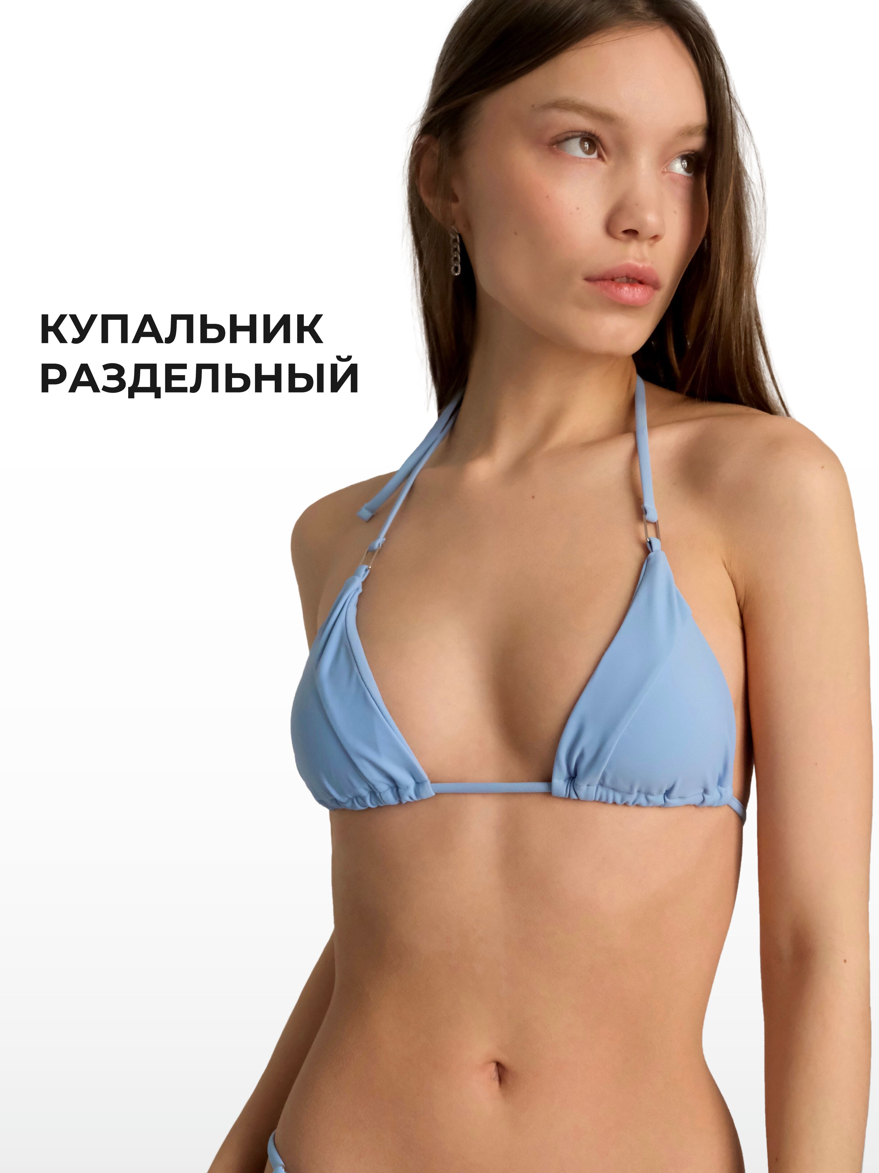 КупальникраздельныйEUNOIATOWEAR