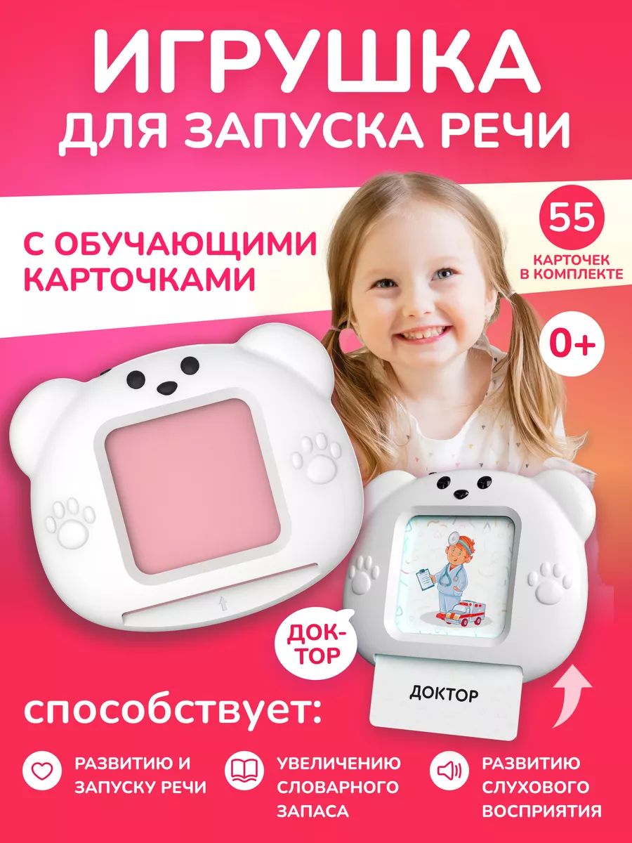 Планшет lumicube. Планшет lumicube