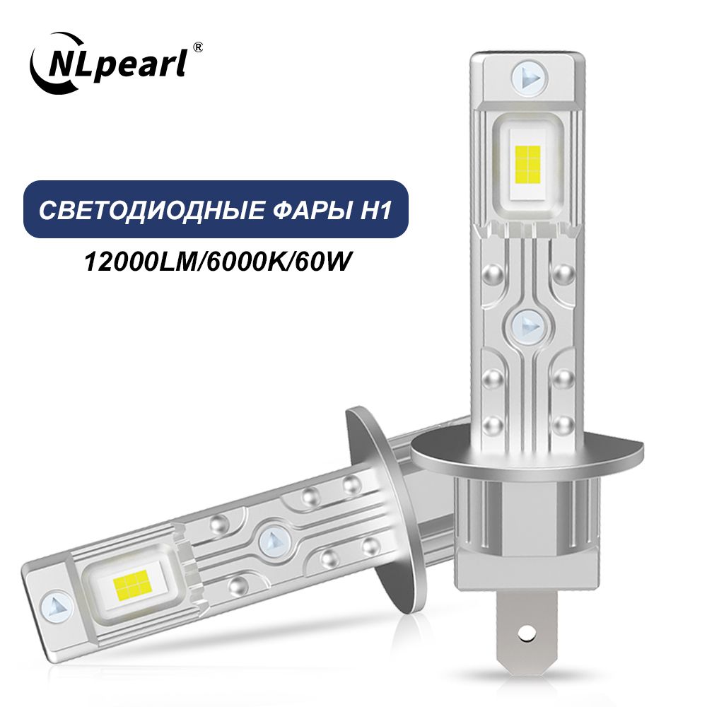 СветодиодныелампыдляавтоледлампыH160W6000K2шт,NLpearlвближний,дальний12V